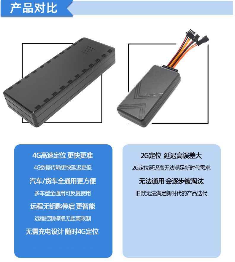 V8定位器-20241202_03