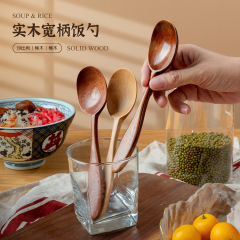 新品家用厨房楠木宽柄饭勺榉木实木甜品勺网红调羹早餐燕麦木勺