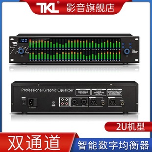 [Direct Supply from Manufacturer] Dual 31-Band Digital Equalizer for Conferences, Ktv, Home Use, with High and Low Bass Adjustment and Anti-Howling Features