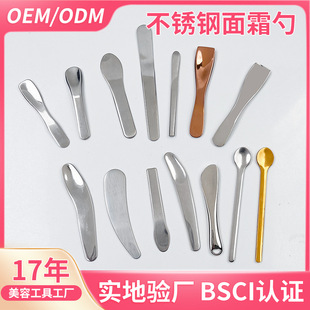 Manufacturer's Ready-Made Stainless Steel Facial Cream Spoon Eye Cream Stick Beauty Scoop Stainless Steel Eye Cream Spoon Facial Mask Cosmetic Spoon