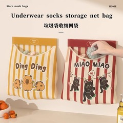 キッチンゴミ袋収納神器壁掛け式大サイズ収集ビニール袋古い袋多機能マジック貼りネットポケット