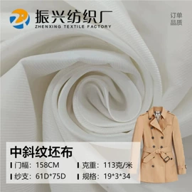 涤纶面料;化纤坯布;纺织原料加工