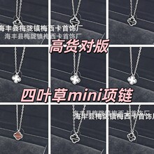 �߰�������~������18K���p�ݸ߼�С���L��������mini���~��