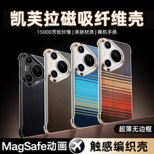 ����Ʒ�P�������֙C���m���A��Pura80ultra�����o߅�򷼾]�w�S70