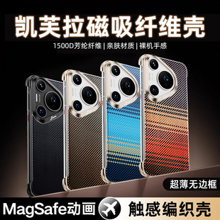 ����Ʒ�P�������֙C���m���A��Pura80ultra�����o߅�򷼾]�w�S70