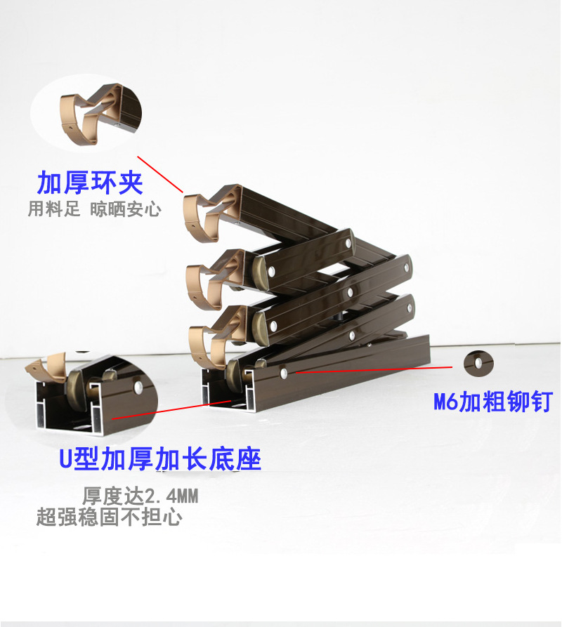 户外推拉晾衣架