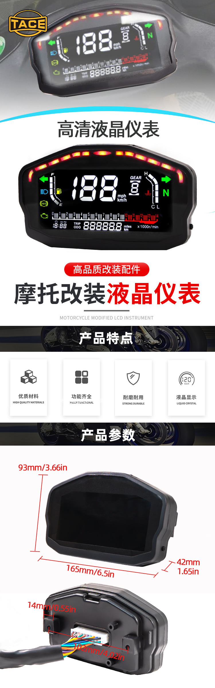 Motorcycle Modification Universal Instrument Lcd Assembly Abs Odometer Fuel Gauge Speedometer Motorcycle Lcd Instrument