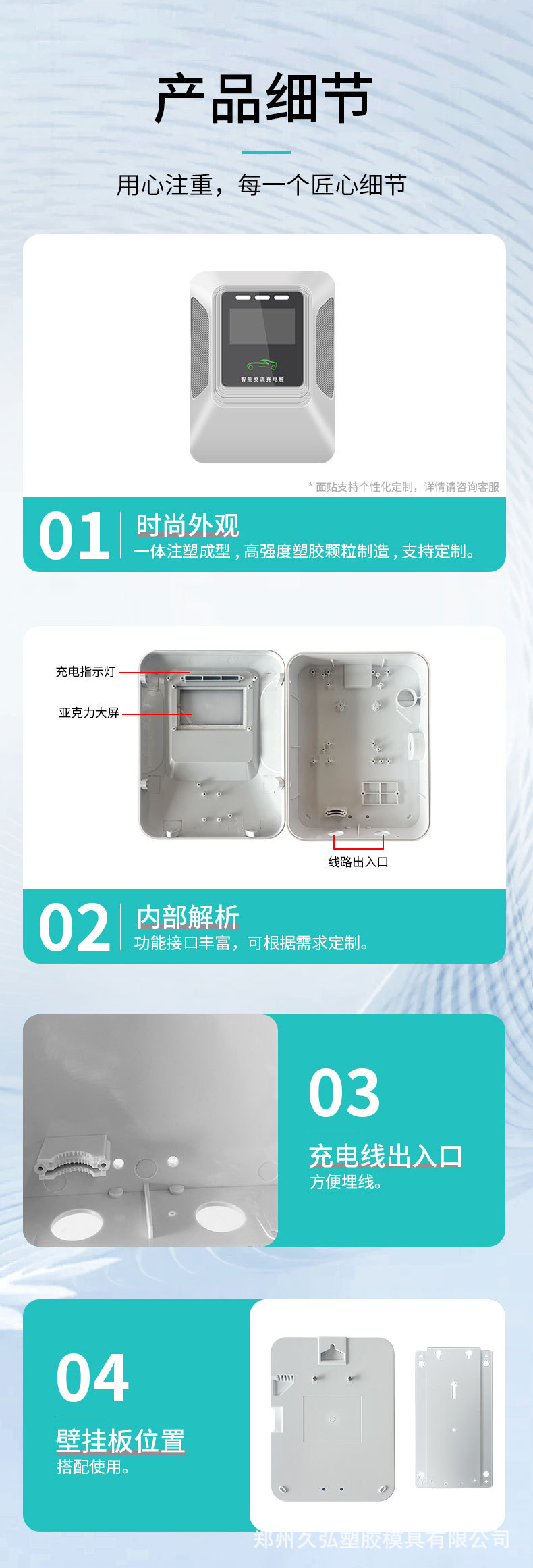 详情_09.jpg