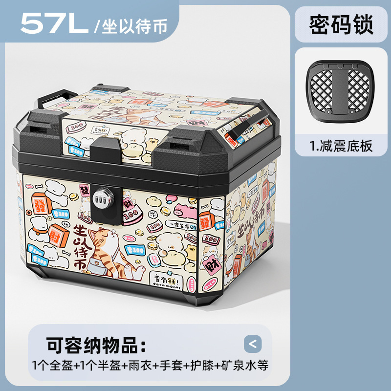 Caja de herramientas de almacenamiento de pedal de automóvil eléctrico de motocicleta de gran capacidad de automóvil de batería