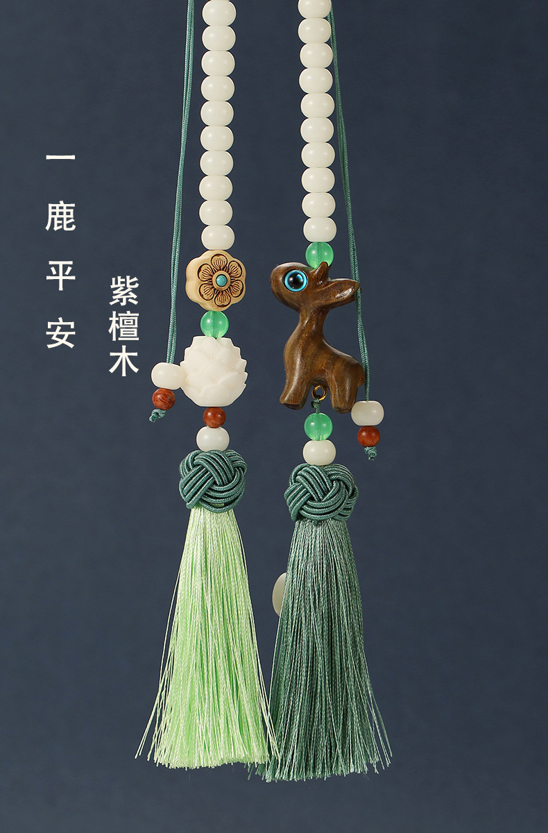 Car Pendant Car Hanging Ornament One Deer Ping An Sandalwood Deer Hanging Ornaments High-grade Atmospheric Internet Red White Jade Bodhi Root Creative