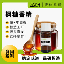 Ʒ�З����㾫���l�����͸ߜ�ʳƷ�決����Դ�^�S��ʳƷ��ԭ�����l