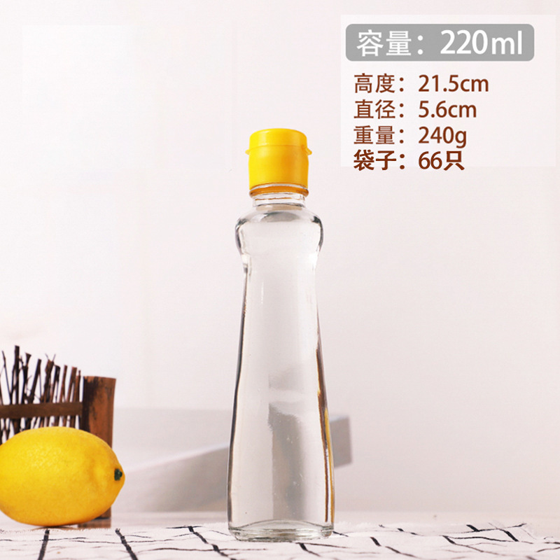 メーカー直販麻油瓶商用透明ガラス香油醤油酢瓶ガラス瓶分注瓶密封防漏|undefined