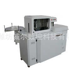 供应 张家口  自动开槽三合一弯字机自动伺服电机围字机代理价格