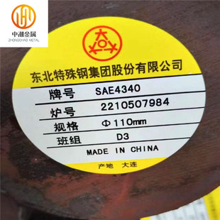 ���|SAE4340�Ͻ��ASTM4340�Ͻ�Y��� �A�40CrNi2Mo����