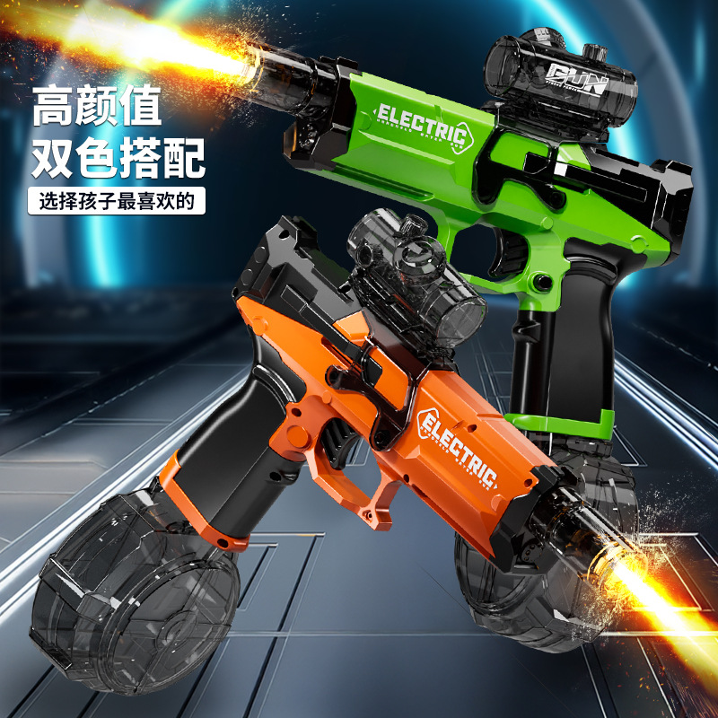 electric automatic water gun for water
