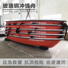 双层玻璃钢冲锋舟加厚硬底渡河打鱼船公务巡逻艇抗洪抢险应急救援