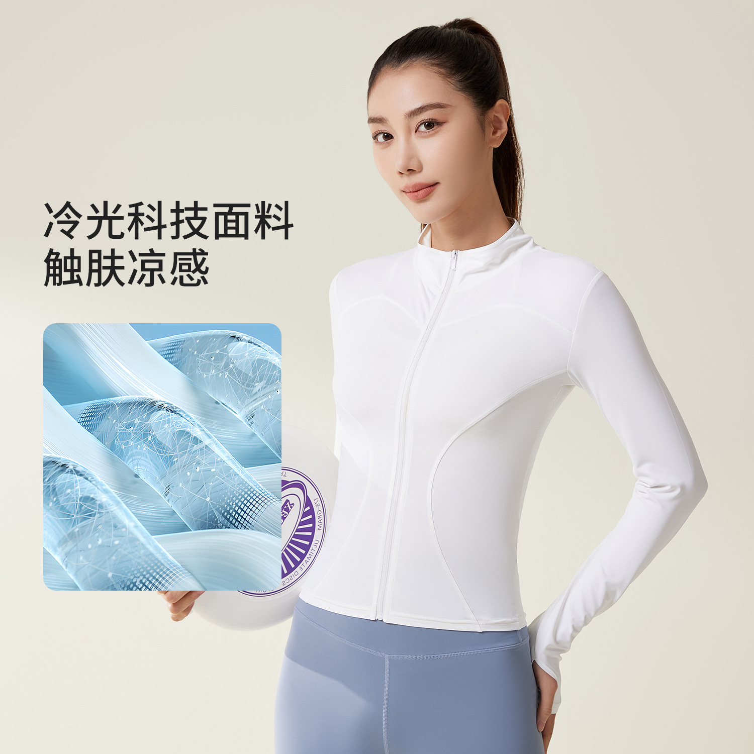 Juyitang nueva ropa de protección solar de seda de hielo seca, transpirable y resistente a los rayos UV, chaqueta de protección solar deportiva para correr delgada