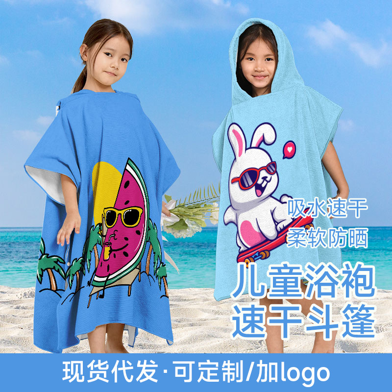 Cross-border Hot Selling Children Quick-drying Cape Cloak Bath Towel Boys and Girls Microfiber Printed Beach Towel Swimming Bathrobe Cross-border Hot Selling Children Quick-drying Cape Cloak Bath Towel Boys and Girls Microfiber Printed Beach Towel Swimming Bathrobe