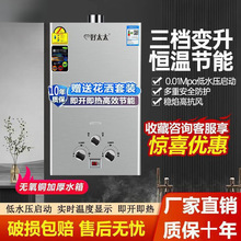 ȼ���ˮ����Ȼ��Һ�������ϴ����-����ˮ���a���ٟ�ʽú��ƿ