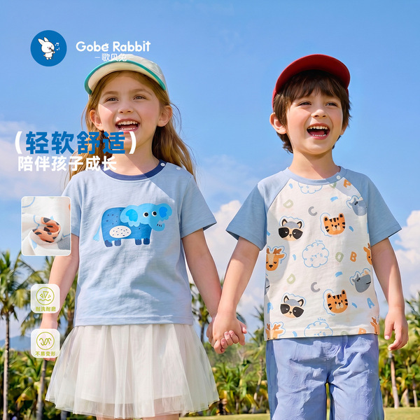 Children's cotton short sleeve T-shirt for leisure