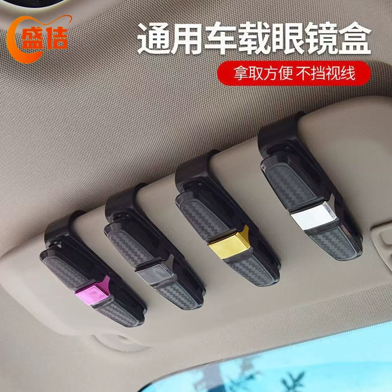 Новый автомобильный держатель для очков для подвешивания солнцезащитных очков в автомобиле, держатель для карт, зажим для хранения автомобильного солнцезащитного козырька, оправа для очков с индивидуальностью.