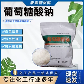 其他水处理;乳化剂;洗涤剂