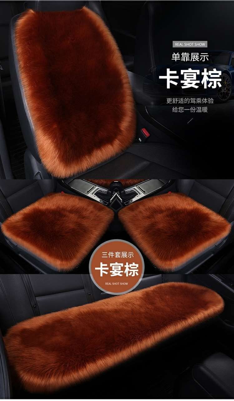 New Car Cushion Winter Non-backrest Wool Cushion Winter Long Wool Cushion Women's Single-piece Wool Cushion Three-piece Set