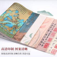 毛毡文房四宝加厚书法国画可水洗毛毡垫国潮书法垫印花国风写字垫