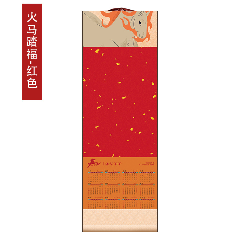 新しいカレンダー 2026年 ライスペーパー壁掛けカレンダー バティック無地 レッドスクロール 中国絵画書道年鑑 壁掛けカレンダー 卸売|undefined