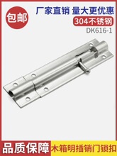 �����������˨�ſ�ľ�Ŵ�����������������Ӻ���ʽ����DK616-1