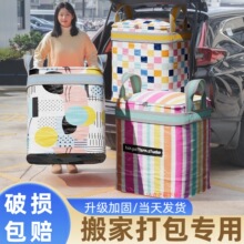 被子收纳袋大容量搬家打包袋防水编织袋蛇皮袋厂家直销搬家收纳袋