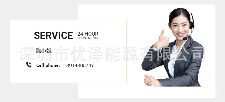 联系我们(王小姐)