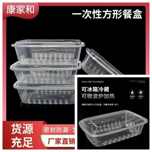 Packing Box Disposable Lunch Box Thickened Rectangular Take-out Fast Food Box Food Grade Lunch Box roast meat Box with Lid Free Shipping