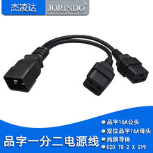 Ʒ����16Aһ�϶��Դ�D�Q��C20�D2&times;C19Ʒ�ֹ��D�pƷ��ĸ�^�Դ��