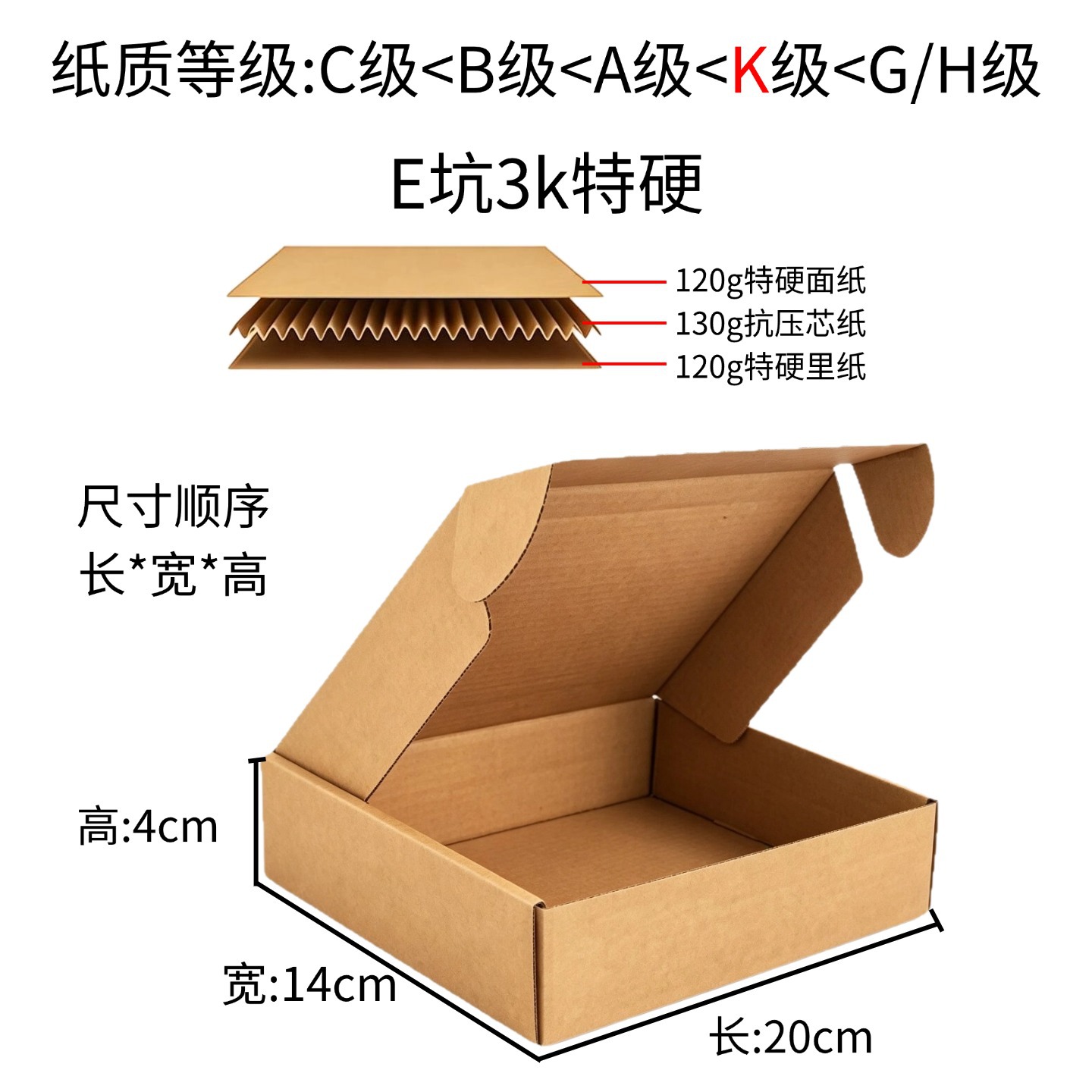 Caja de avión Sombrero extra duro de gran capacidad Ropa Papel kraft Caja de avión grande Embalaje en stock Caja de avión expreso