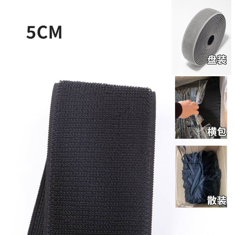 Elastic hook and loop black *5cm, shoot at 20 times