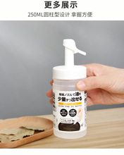 LEC日本油壶塑料家用小油罐不挂油油瓶透明细嘴挤压瓶厨房调料瓶