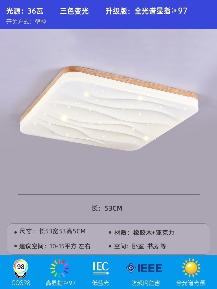 Защита глаз, 53×53см