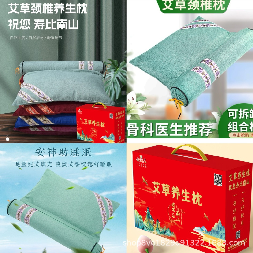 Gift Box Mugwort Mosquito Repellent Pillow Linen Two-in-One Cervical Pillow Mugwort Health Care Neck Pillow Neck Support Pillow