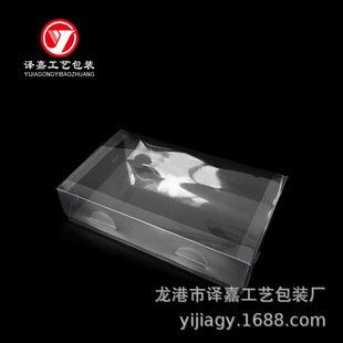 ���yƷ��ӮaƷ͸��pvc���b�РC��petʳƷ����Ʒ�����ۺ�ppĥɰ��