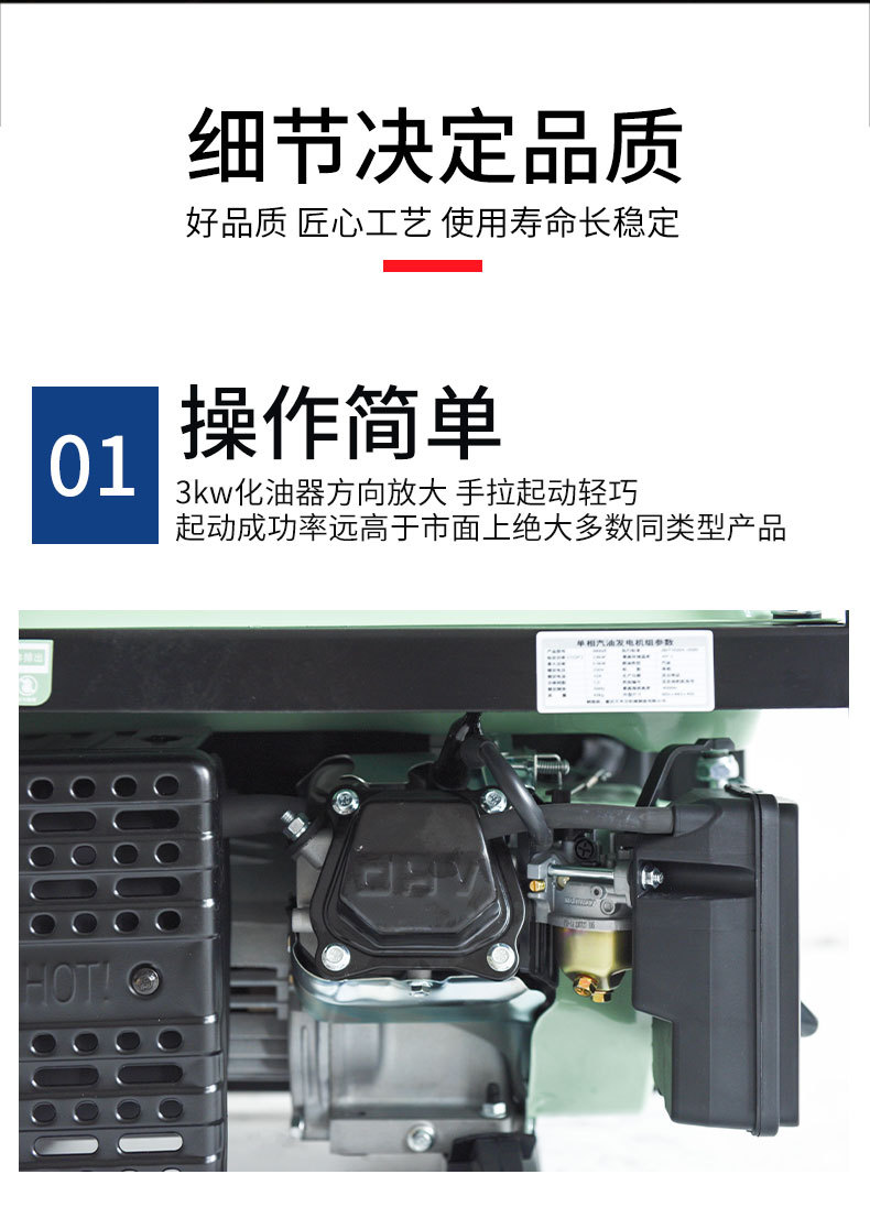 Gasoline Generator 3Kw Single-Phase Small Household 230V Pure Copper Motor Lightweight Factory Wholesale
