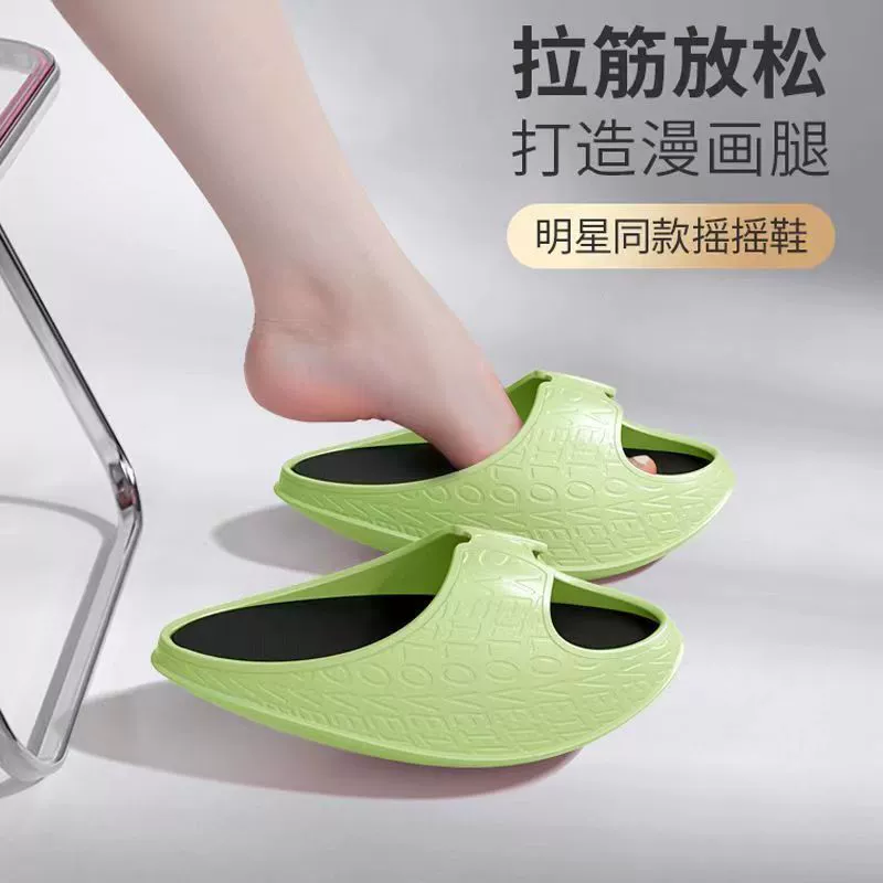 Temu трансграничные каучуки спортивные пластиковые фитнес-сбалансированные ботинки для увеличения домашнего ленивого шлепанца