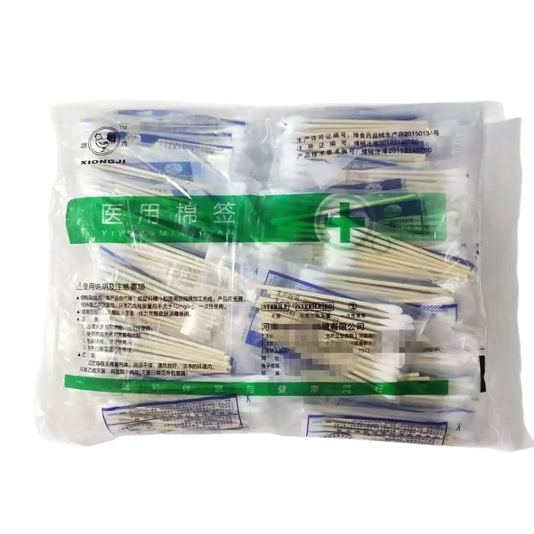 Disposable cotton swabs