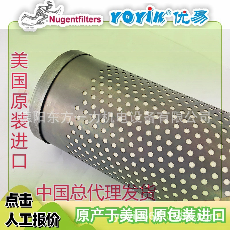 滤芯01-388-008美国原装NUGENT东方一力代理
