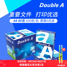 Double A a4��ӡ���_����doublea80g80��500��a4�� A3 double a��