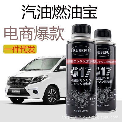 Carbon Deposit Remover, Dongfeng – Motor gasoline additive