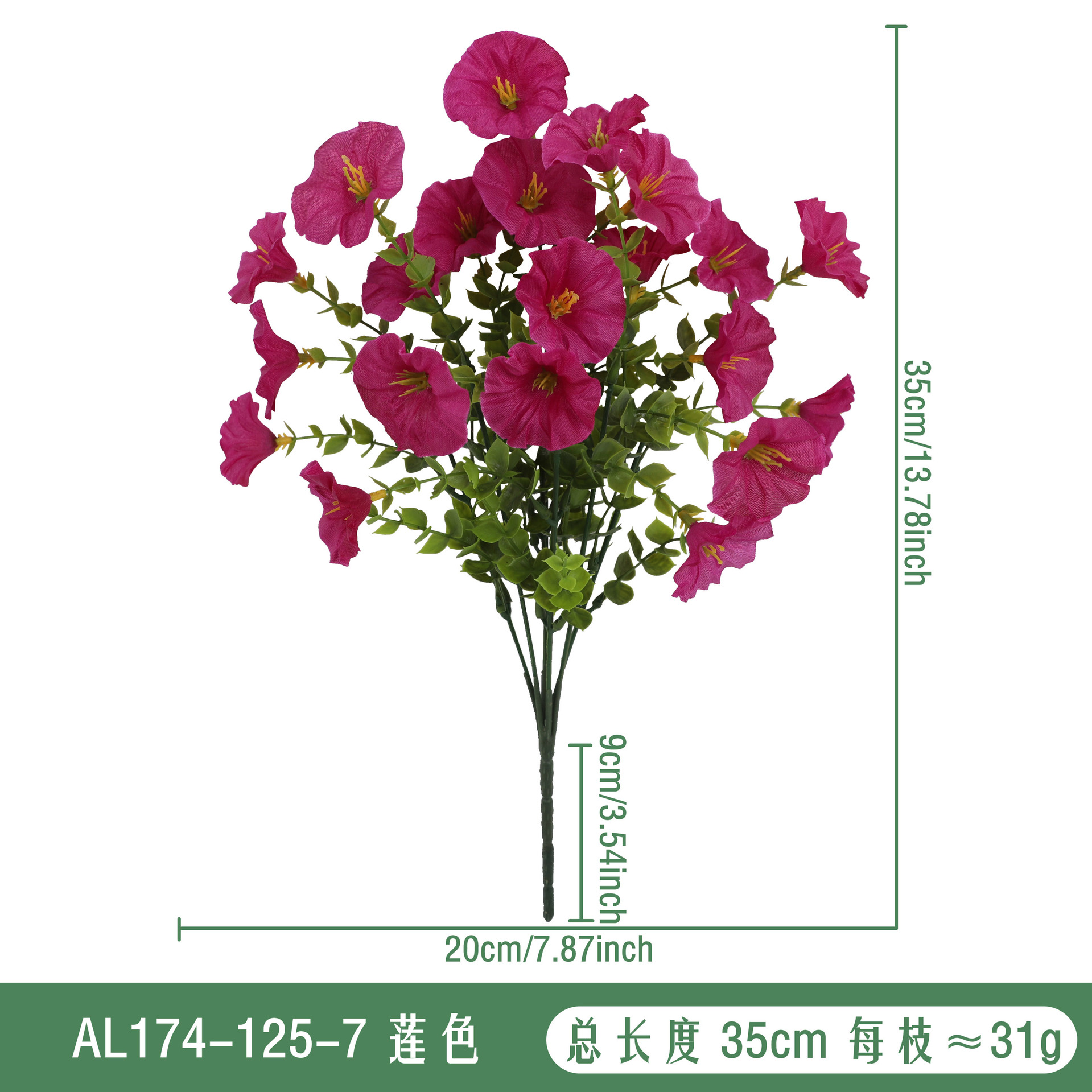 AL174-125-7 로터스 컬러