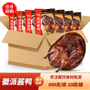 ����͵������u��600g�Ƶ����ϯ��˺�u���������ð��Ʒʳ��