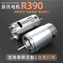 R390΢늙C 늄܇b܇ֱ늙C ՚С늙ClR_