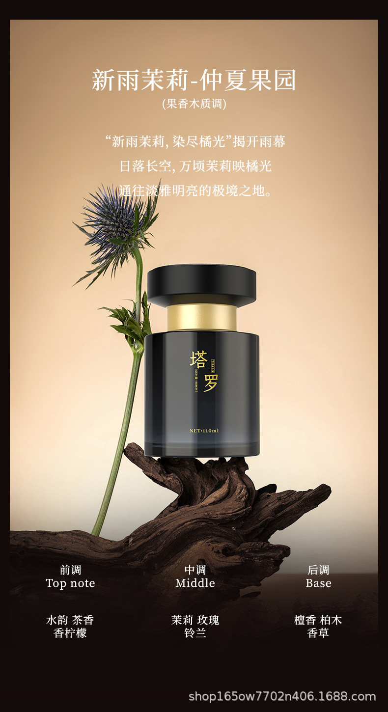 New Popular Car Aromatherapy Car Perfume Car Aromatherapy Deodorizing Fragrance Home Car Long-Lasting Freshness and High-End